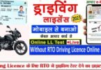 Driving Licence Online RTO